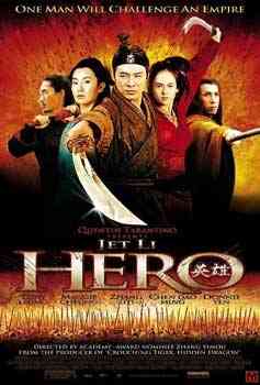 "Hero 2002 poster"